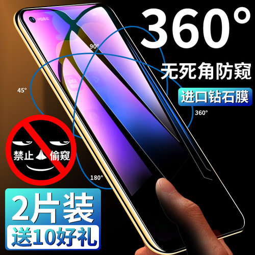 华为手机全屏覆盖防偷窃钢化膜