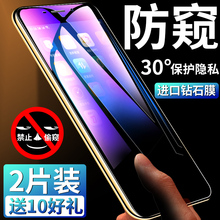 适用oppor9钢化膜防窥膜oppor9s防窥防偷窥plus全屏覆盖防偷窃sk全包无白边r9m防偷看隐私opr9tm防指纹手机mo