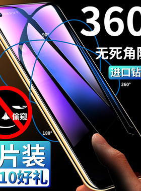 适用oppoa32钢化膜A32防窥膜全屏覆盖oppo防窥opa防偷窃手机oppa全包无白边opp0ppoa防偷窃视oppora360度四面