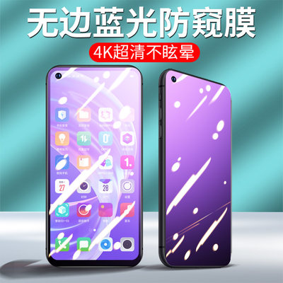 oppoa72钢化膜a72a53无边膜护眼