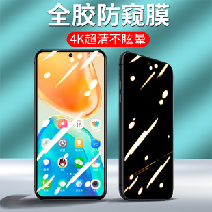 realmegtneo5se陶瓷软膜RMX3700防爆realme手机膜gt5se真我neo5es模relamegtneo防窥gtne05gtnoe5realmegtnoe