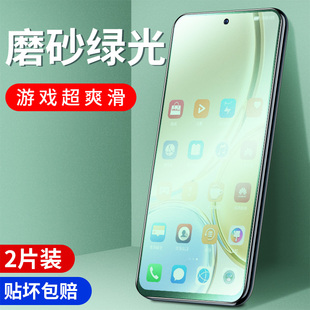 潮流版 12SE防指纹无边 护眼膜小米note12pro探索版 12磨砂绿光膜Note 12pro Note 钢化膜红米 适用红米