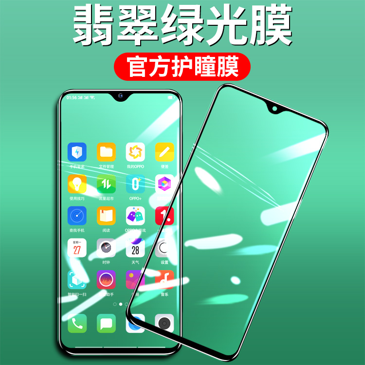 适用oppoa11x钢化膜oppoa9x绿光膜oopoa7x全屏0pp0k5手机k3k1护眼A8防摔opopa92s蓝光A7高清a52刚化a 3C数码配件 手机贴膜 原图主图