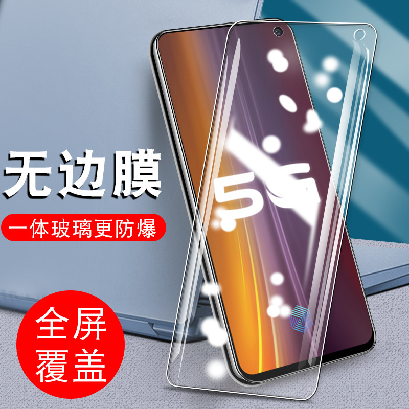 iqoo neo3全屏vivoiqoo3手机iq003防摔蓝光vivoiq003刚化iqooneo3玻璃