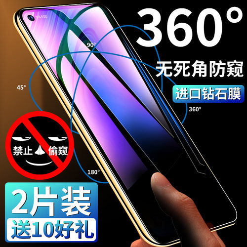红米10x全屏覆盖防偷窃钢化膜