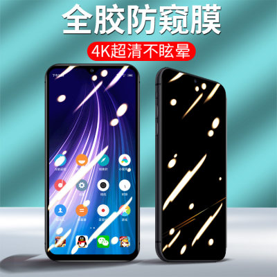 REDMI8全胶钢化膜小米NOTE