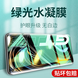 vivoz5钢化膜z5水凝膜vivoz5