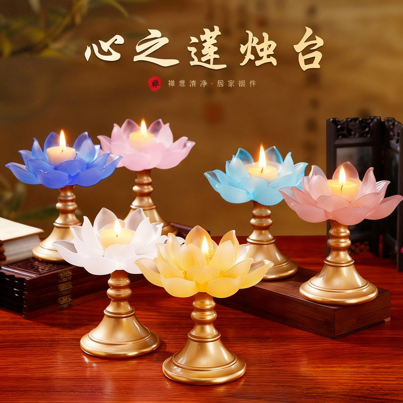 台湾古法琉璃心之莲酥油灯座烛台