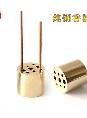 纯铜线香插盘香托小巧家用葫芦小香插便携多用香炉配件支架线香插