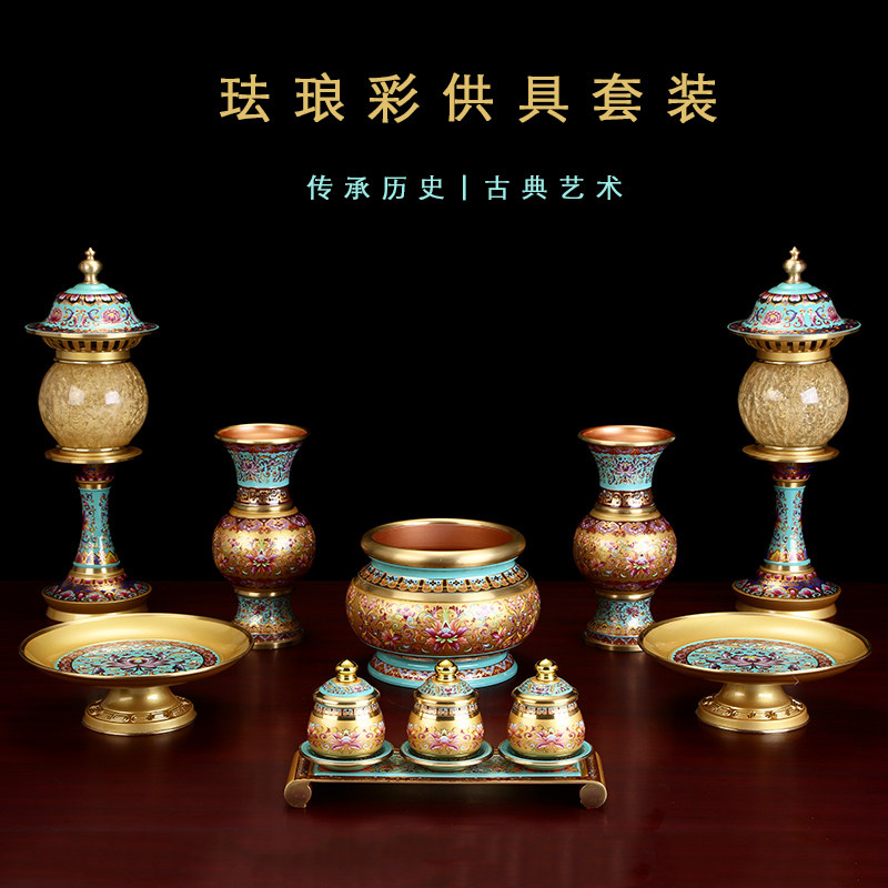 珐琅彩供具大全套装中式风摆件