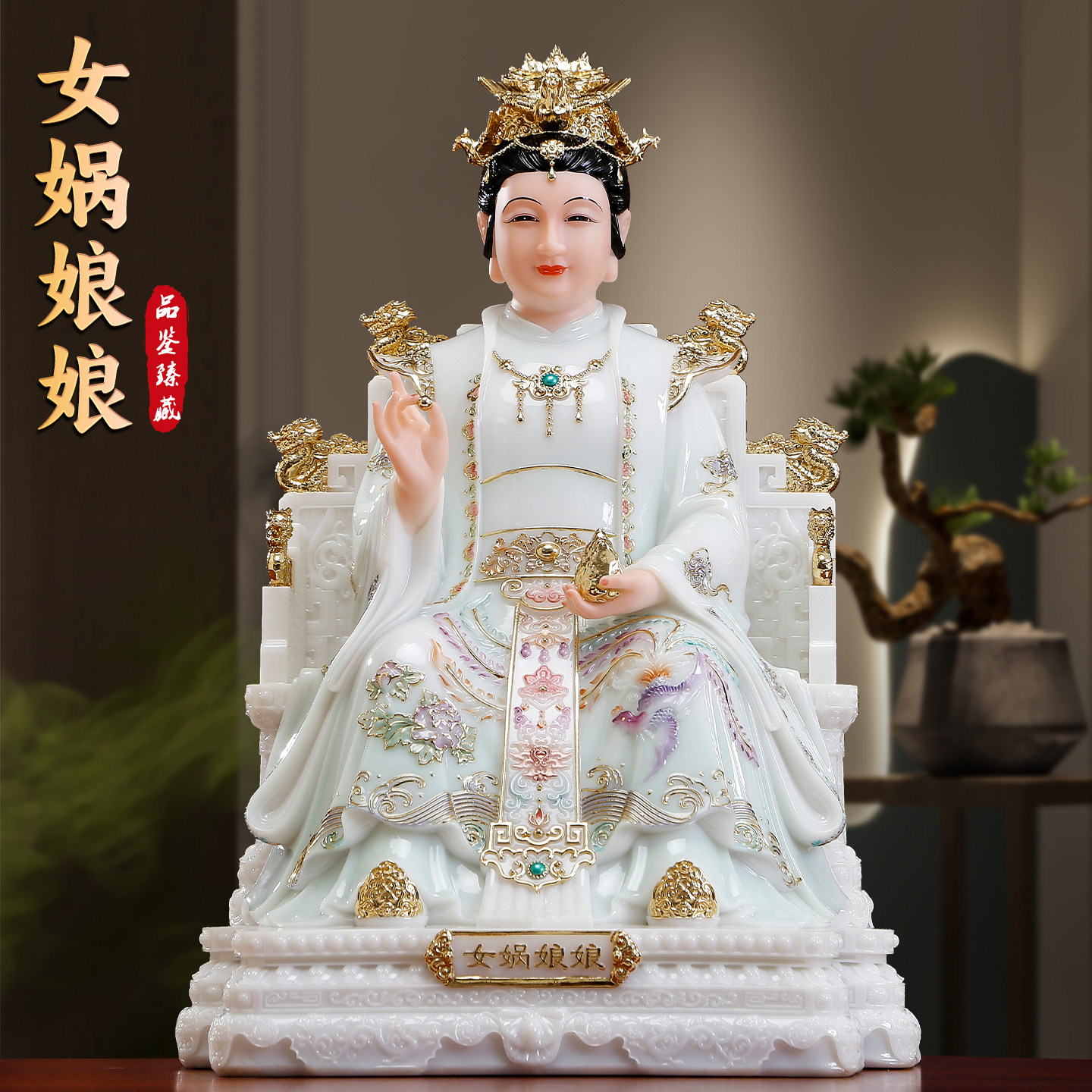 汉白玉女娲娘娘神像供奉大地之母