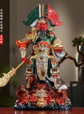 纯铜彩绘红脸提刀关公神像武财神