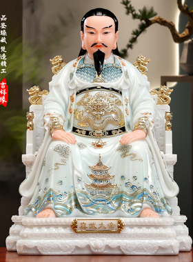 汉白玉石雕真武大帝神像道家人物
