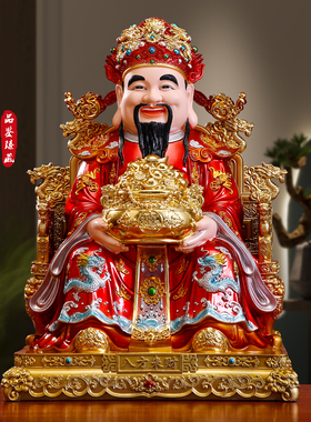 树脂彩绘八方来财财神爷摆件