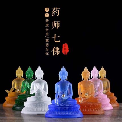 药师七佛琉璃药师佛供奉东方三圣佛像大全密宗药师琉璃光如来菩萨