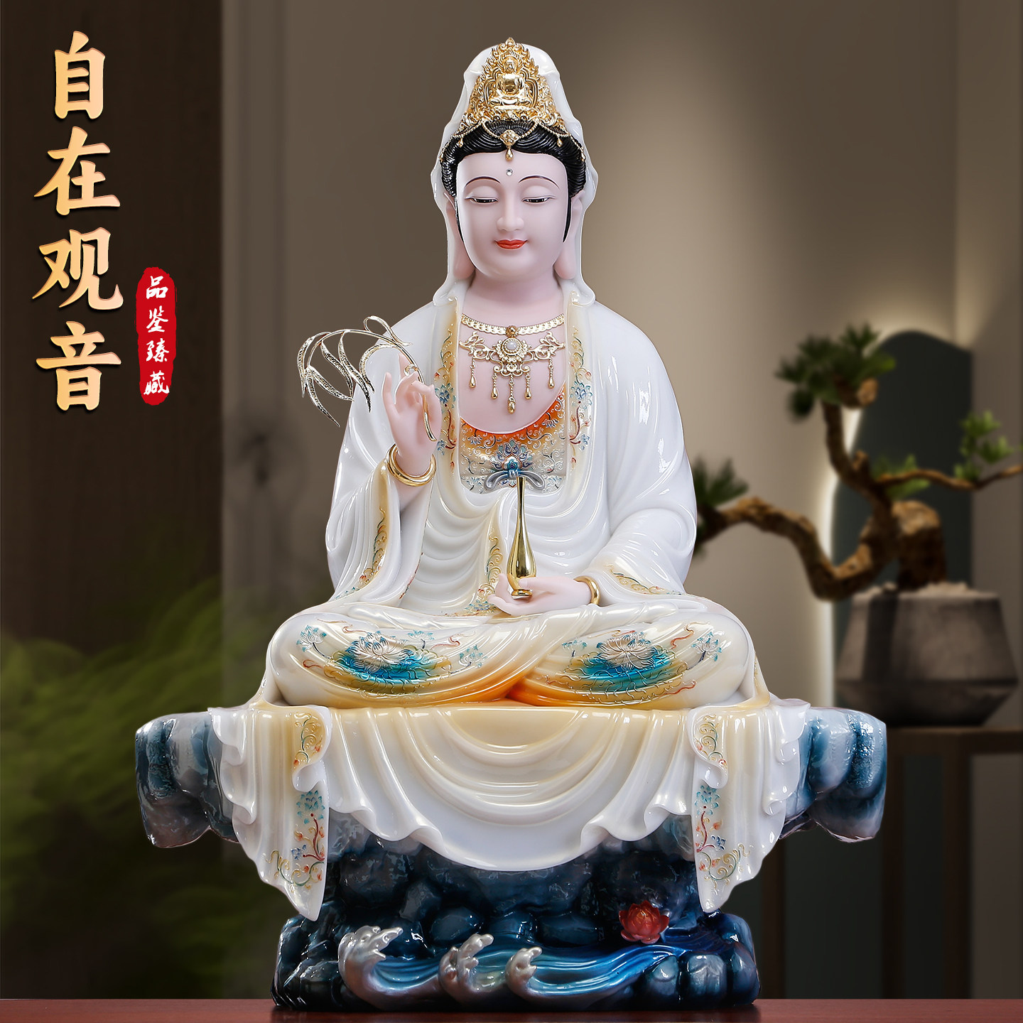 汉白玉自在观音菩萨雕像禅意摆件