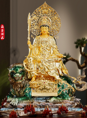 台湾贴金文殊普贤菩萨铜佛像摆件