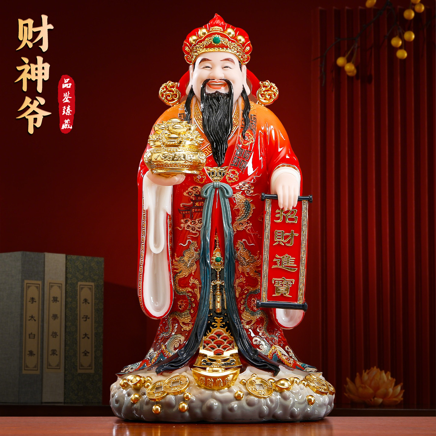 汉白玉财神爷佛像摆件招财装饰品