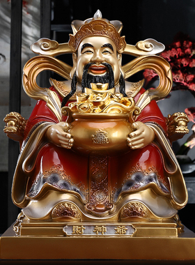 聚宝盆财神爷铜像彩绘文财神爷佛像乔迁家用供奉公司招财开运摆设