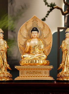 树脂贴金东方三圣神像药师佛佛像