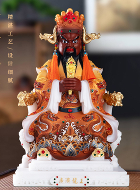 摆件镶宝龙五爷菩萨像广济汉白玉