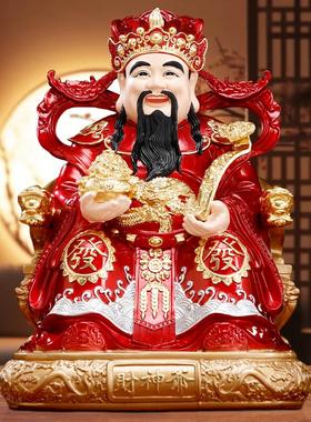 纯铜如意财神爷佛像公司招财摆件