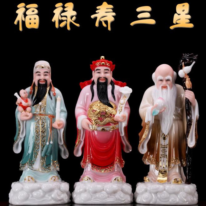 福星财神爷开业乔迁祝寿汉白玉