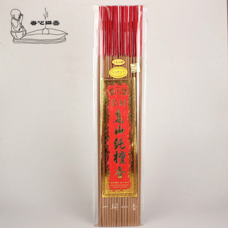 entire audience Laoshan Sandalwood Bamboo stick incense Joss stick Incense sticks make offerings to Buddha Kuan Yin Hong smokeless Buddha temple householdin the Care cleaners/Sanitary napkins/Paper/Aromatherapy , Aroma supplies , Aroma Spice  category - from Buy2taobao.com to provide professional Taobao agent buy service