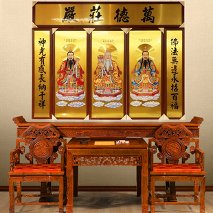 台湾铜版画三清道祖画像有框神像挂画全铜元始天尊画像中堂水陆画