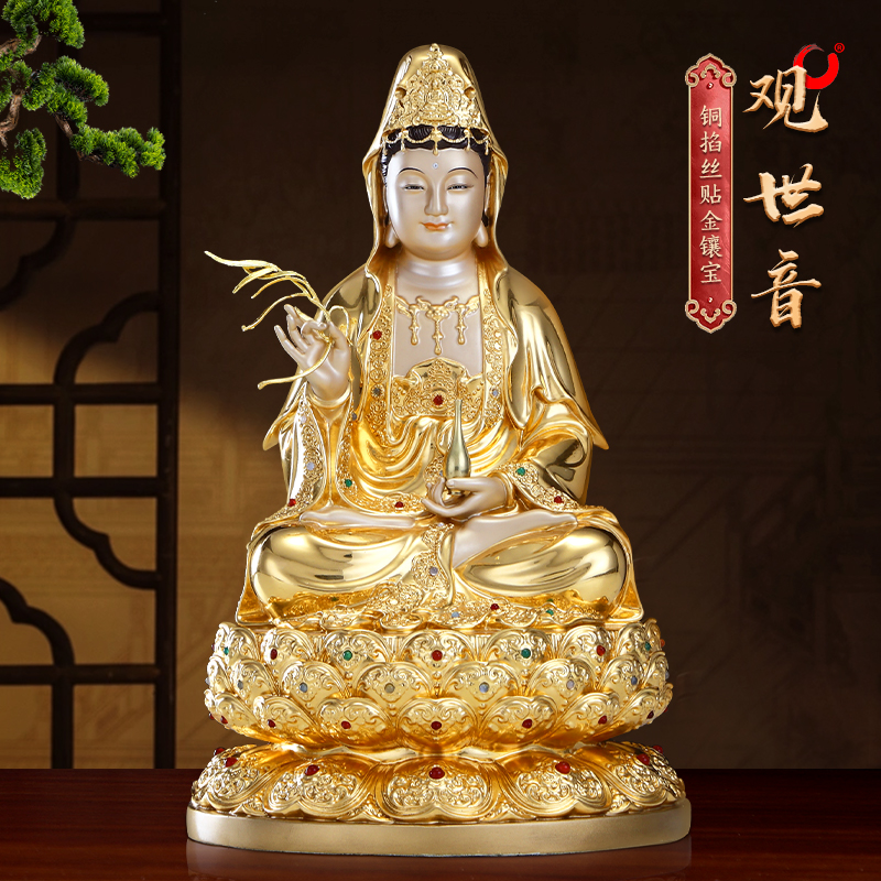 精雕贴金镶宝圆满观音佛像坐莲南海观音菩萨塑像家用供奉观音大士