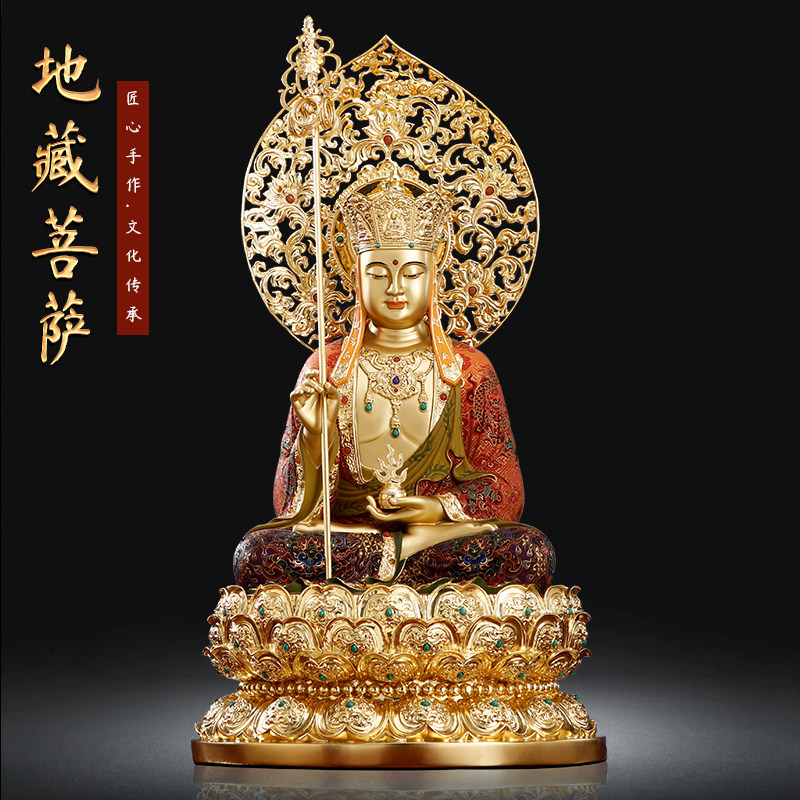 纯铜彩绘地藏王菩萨佛像