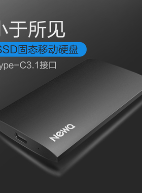 NewQ固态ssd移动硬盘1t手机电脑两用外置高速便携type-c迷你500g