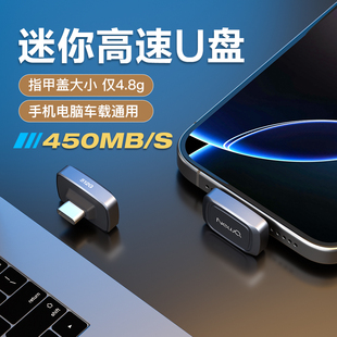 NewQ迷你高速u盘typec大容量苹果手机电脑两用车载行车记录仪存储