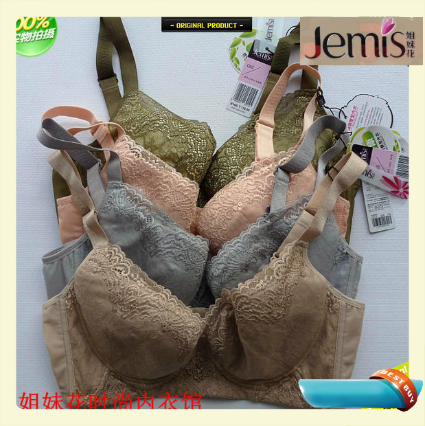 jemisÄÚÒÂ