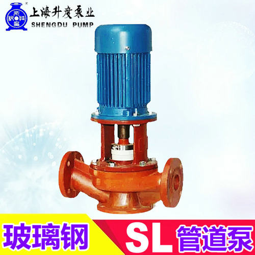 SL立式玻璃钢管道泵IGS防爆增压