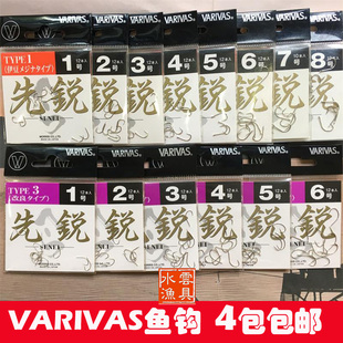 正品VARIVAS日本原装进口瓦里瓦斯 鱼钩先锐改良伊豆无倒刺 白钩