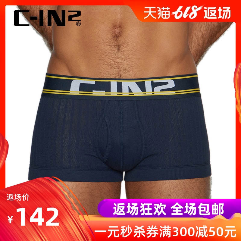 C-IN2ÐÂÆ·½ø¿ÚÄÐÊ¿ÄÚ¿ã´¿ÃÞÔ˶¯Í¸ÆøÍøÑÛU͹ƽ½ÇÄÚ¿ãÄÐ6723G