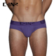 4013TY 男精梳棉吸汗舒适简约U凸低腰性感三角裤 IN2内裤