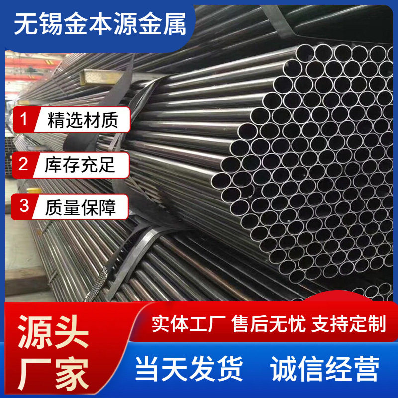 890L汽车座椅用光亮焊管Qste700TM新能源汽车制造高强钢用钢管