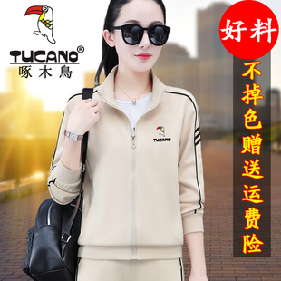 啄木鸟正品 宽松休闲立领外套中年妈妈运动上衣 卫衣女春秋2026新款