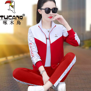 立领红色广场舞团购休闲三件套 女春秋2026新款 啄木鸟正品 运动套装