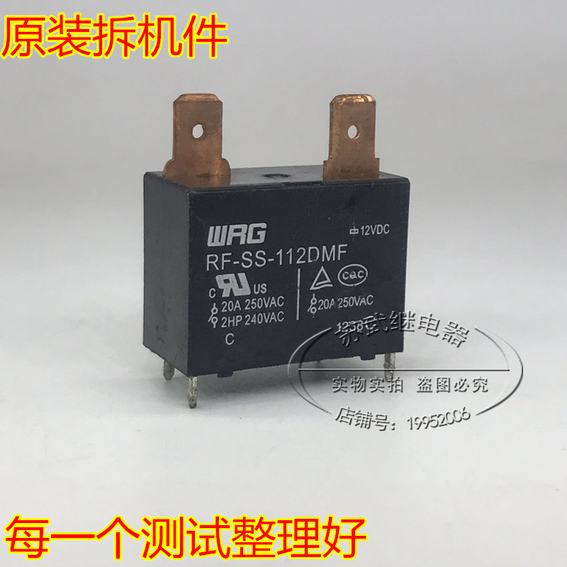 热水器继电器891wp-1a