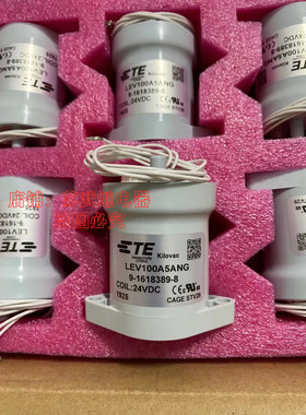 LEV100A5ANG 24VDC TE/泰科继电器高压直流接触器9-1618389-8