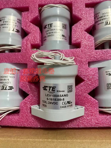 新能源汽车继电器直流24V