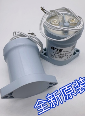 LEV100A5ANG原装真品泰科继电器高压直流接触器P/N 9-1618389-8