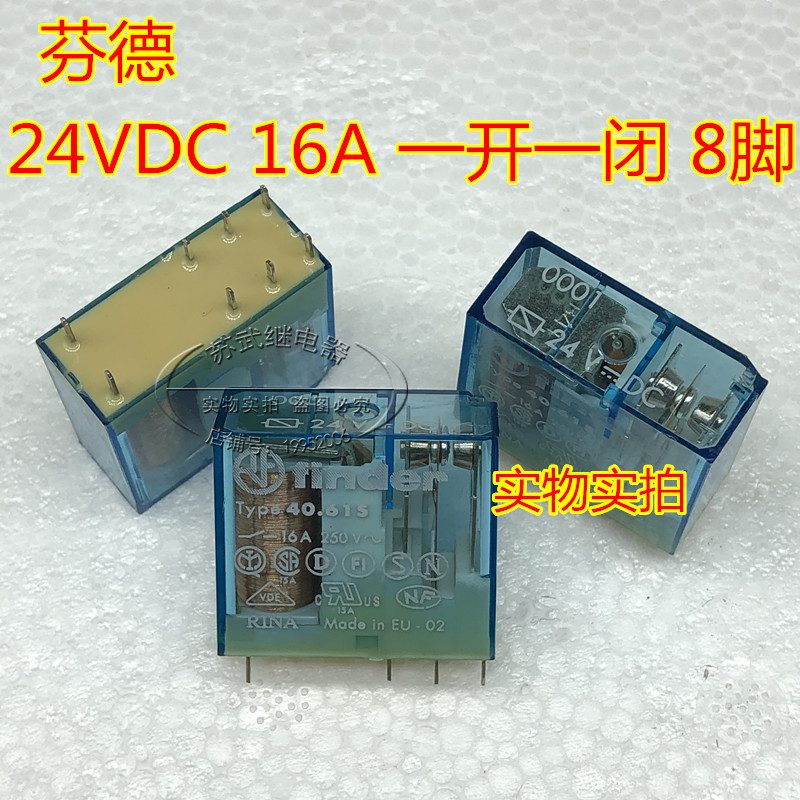 进口finder Type.40.61S 24VDC 16A 8脚 一开一闭 中间继电器 24V