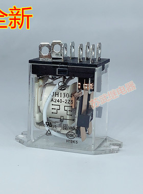JH1304A240-2Z5电动卷闸卷帘车库门电机开关继电器电机控制继电器