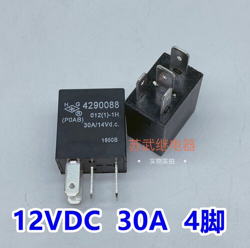 HG4290088-012(1)-1H 比亚迪广汽传祺GS4汽车空调风扇继电器 30A
