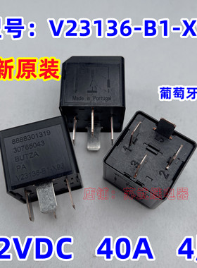 进口泰科40A 12V4脚 5脚汽车空调风扇大功率继电器JD1912 JD1914