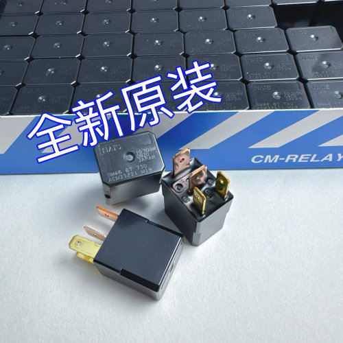 日本进口松下 阿尔法罗密欧保险盒4脚35A 12V汽车继电器ACM33221